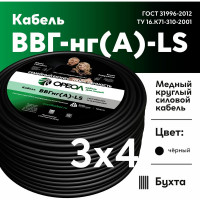 Кабель ОРЕОЛ ВВГ-НГ А LS 3х4 мм ГОСТ 50 м 83043