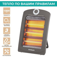 Инфракрасный обогреватель Timberk T-IR1000-D10HU