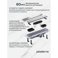 Душевой трап с решеткой из нержавеющей стали Plastbrno 650 мм SZA2650