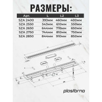 Душевой трап с решеткой из нержавеющей стали Plastbrno 650 мм SZA2650