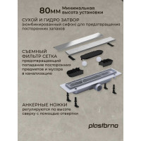 Душевой трап под плитку Plastbrno 750 мм SZA4750