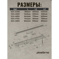 Душевой трап под плитку Plastbrno 750 мм SZA4750