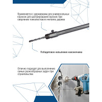 Хвостовик SDS-MAX 22x800 мм vertextools 212-800
