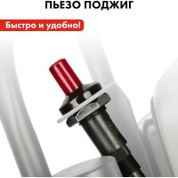 Газовый инфракрасный обогреватель QUATTRO ELEMENTI QE-5000Gi 5000 Вт с редуктором, шланг в комплекте 798-737