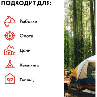 Газовый инфракрасный обогреватель QUATTRO ELEMENTI QE-4000Gi 4000 Вт с редуктором, шланг в комплекте 907-057