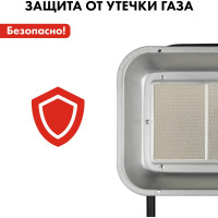 Газовый инфракрасный обогреватель QUATTRO ELEMENTI QE-5000Gi 5000 Вт с редуктором, шланг в комплекте 798-737