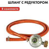 Газовый инфракрасный обогреватель QUATTRO ELEMENTI QE-5000Gi 5000 Вт с редуктором, шланг в комплекте 798-737