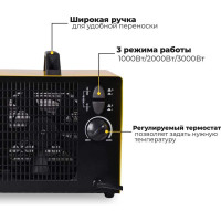 Тепловая электрическая пушка Eurolux ТЭПК-EU-3000 керамический нагревательный элемент, квадратная 67/1/36