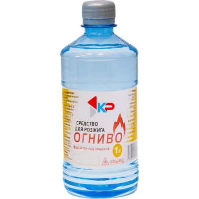 Жидкость для розжига КР Огниво 1.0 л 4610044290532