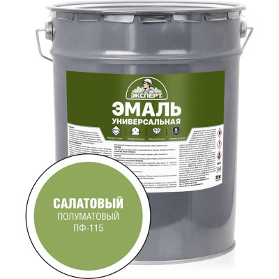 Универсальная алкидная эмаль Эксперт (полуматовая; салатовая; 25 кг) 30700