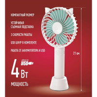 Вентилятор ENERGY EN-0610 USB (настольный, аккумулятор) белый 103932