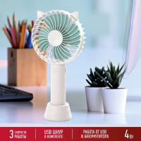 Вентилятор ENERGY EN-0610 USB (настольный, аккумулятор) белый 103932