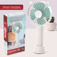 Вентилятор ENERGY EN-0610 USB (настольный, аккумулятор) белый 103932