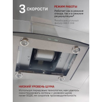 Кухонная вытяжка MBS ZINNIA 190 ISLAND GLASS 3908