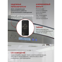 Кухонная вытяжка MBS ZINNIA 190 ISLAND GLASS 3908