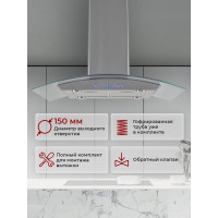 Кухонная вытяжка MBS ZINNIA 190 ISLAND GLASS 3908