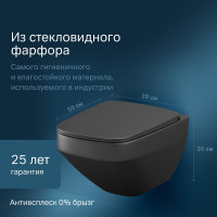 Подвесной унитаз AM.PM Inspire V2.0 FlashClean с сиденьем микролифт, черный матовый C50A1700MBSC