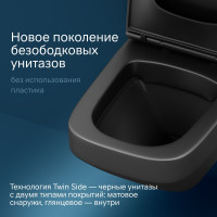 Подвесной унитаз AM.PM Inspire V2.0 FlashClean с сиденьем микролифт, черный матовый C50A1700MBSC