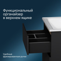База под раковину AM.PM X-Joy подвесная, 80 см, 2 ящика, черный матовый M85AFHX0802BM