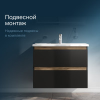 База под раковину AM.PM X-Joy подвесная, 80 см, 2 ящика, черный матовый M85AFHX0802BM