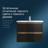 База под раковину AM.PM X-Joy подвесная, 80 см, 2 ящика, черный матовый M85AFHX0802BM