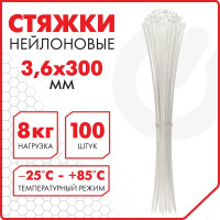 Нейлоновая сверхпрочная стяжка (хомут) SONNEN Power Lock, 3,6x300 мм, 100 шт., белая 607923