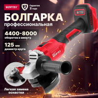 Аккумуляторная угловая шлифмашина WORTEX CAG 1812-1 E ALL1 0329191