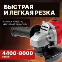 Аккумуляторная угловая шлифмашина WORTEX CAG 1812-1 E ALL1 0329191