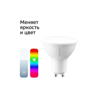 Комплект умных ламп Сбердевайсы SBER модель SBDV-00066, в комплекте SBDV-00024 - 3шт GU10 SBDV-00067