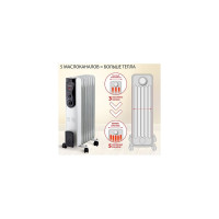 Масляный обогреватель высокой эффективности SONNEN Dfb-07bs, 1500 Вт, 7 секций, 5 маслоканалов, 455312