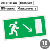 Знак "Направление к эвакуационному выходу направо вниз" TDM ELECTRIC 200х100мм, в упаковке 10 штук SQ0817-0053