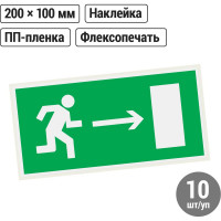 Знак "Направление к эвакуационному выходу направо" TDM ELECTRIC 200х100мм, в упаковке 10 штук SQ0817-0049