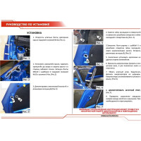 Газовые упоры капота АвтоУпор для Changan CS35 2013-2020, 2 шт., UCHCS3011