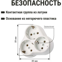 Блок на 3 гнезда TDM ELECTRIC 2П+З круглый 16А 250B SQ1806-0028
