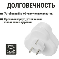 Блок на 3 гнезда TDM ELECTRIC 2П+З круглый 16А 250B SQ1806-0028