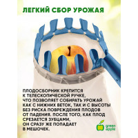 Телескопический плодосъемник GREEN APPLE GAPS01-89 Б0017802