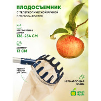 Телескопический плодосъемник GREEN APPLE GAPS01-89 Б0017802