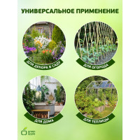 Бамбуковая поддержка GREEN APPLE GBS-8-120 120 см, 8 мм, 5 шт Б0010278