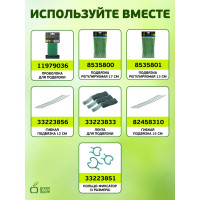 Бамбуковая поддержка GREEN APPLE GBS-8-120 120 см, 8 мм, 5 шт Б0010278