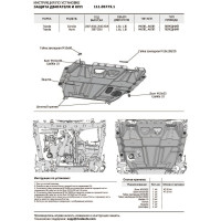 ЗК+КПП АвтоБроня для Toyota Auris 06-15/Corolla E150, E160, E170, E180 06-19, ST 1.8 мм, 111.05773.1
