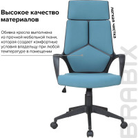 Компьютерное офисное кресло руководителя BRABIX PREMIUM Prime EX-515, с подлокотниками 531568