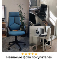 Компьютерное офисное кресло руководителя BRABIX PREMIUM Prime EX-515, с подлокотниками 531568