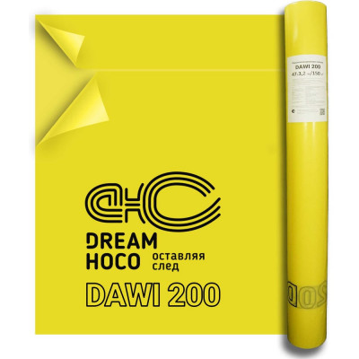 Универсальная пароизоляционная пленка Delta dawi 200 dream hoco (3,20x47м) 469369
