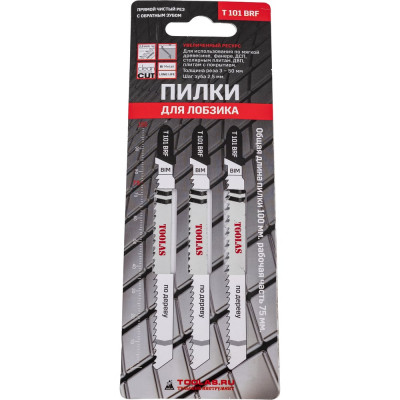 Пилка для лобзика T101BRF Bi-Metall (прямой, чистый рез с обатным зубом, шаг зуба 2.5 мм, толщина реза 3-50 мм) (для работ по дереву, ДСП, ДВП), 3 шт TOOLAS 00003837