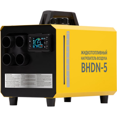 Пушка дизельная непрямого нагрева BHDN-5 Ballu НС-1630512