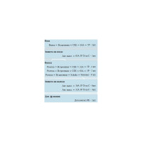Переносной щит с розетками ALPENBOX РУСП 1060003