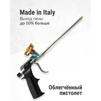 Пистолет для монтажной пены и клея KUDO LIGHTWEIGHT ELITE KUPGUN21