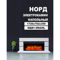Каминокомплект InterFlame Норд Ареал Freespace50 Freespace50 белый