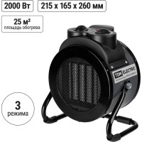 Тепловая пушка TDM ELECTRIC тпк-2к, круглый корпус, 2 квт (1/2 квт), терморегулятор, керамический нагревательный элемент, SQ2520-0105