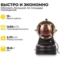 Тепловая дизельная пушка Eurolux ТДП-EU-30000 67/1/45